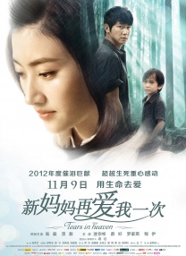 聚会上的目的